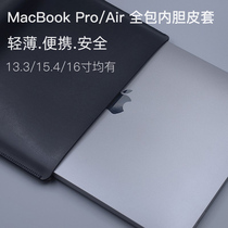 Suitable for M1 Apple notebook Macbook Pro Air Ultra-thin liner foreskin cover Protective cover mbp computer bag