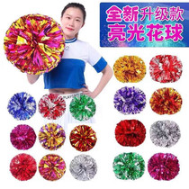 Cheerleaders shou hua cheerleading curd la curd ball take Garland shou yao hua dance HOT