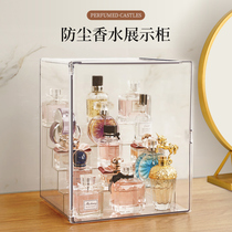 Perfume storage box Display cabinet Dustproof transparent large capacity desktop dresser Cosmetics shelf Skin care product box