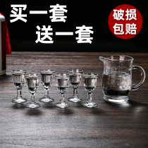 White glass wine wine glass cup household set wine dispenser whiskey a small one or two wine glasses