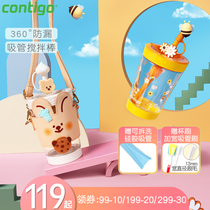 Contigo Condick cold extract suction tube Cup leak-proof portable cute student girl Summer smile kangaroo water Cup