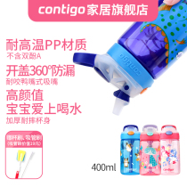 Boutique version Contigo Contigo childrens water cup Duckbill straw cup Leak-proof portable kindergarten summer kettle