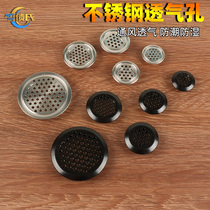 Stainless steel ventilation hole cabinet heat dissipation ventilation hole breathable mesh decorative cover shoe cabinet exhaust hole wardrobe air hole plug