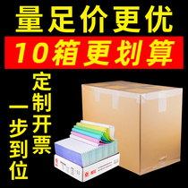 Needle-type computer printing paper Triplet two-fold two-split four-joint five-joint six-joint three-equal three-joint two-equal delivery entry single invoice list Full 1000 pages 10 boxes
