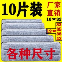 Scratch music no hand washing lazy mop flat plate replacement cloth wood floor helper household sticky mop head accessories