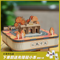 Nanjing theme assembly childrens music box puzzle DIY music box Birthday gift Nanjing Pioneer Bookstore