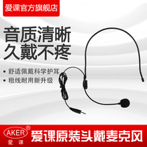Love class loudspeaker teaching loudspeaker guide amplifier original head wearing microphone crude wheat