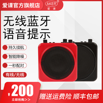 AKER Aike MR2500 multi-function loudspeaker plug-in speaker wireless headset supports U disk Bluetooth function