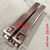Chinese imitation ancient Xiangyun large door pull handle Eurostyle modern luxury ancient bronze glass door handle hotel wooden door handle