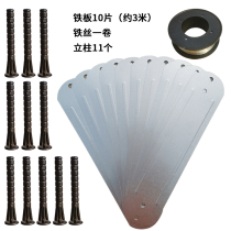 Variable rat trap bracket high pressure rat trap electronic rodent trap trap set of 10 iron sheets and 11 columns