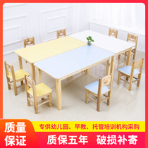 Early education training institution kindergarten solid wood table and chair set childrens learning desk color art painting table