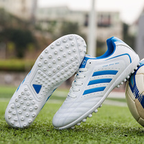 Huili special football shoes for men and women tf broken nails children Primary School students youth artificial grass training shoes breathable leather feet