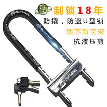 Huilong anti-hydraulic shear anti-theft U-shaped glass door lock sliding door shop lock door door lock double door handle bolt lock