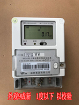 Huali Samsung Wei Henan Xuji Bona rental house single-phase meter 220V National Grid power high precision