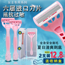 Manual scraper armpit hair private armpit whole body special depilator razor for women shaving pubic hair