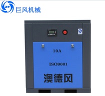 Aodefeng 10 horsepower air compressor giant wind screw compressor maintenance consumables accessories oil separation filter 20HP air filter