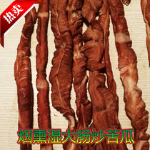 Jiangxi Pingxiang specialty slightly smoked large intestine fresh wet large intestine bitter gourd fried large intestine 250g