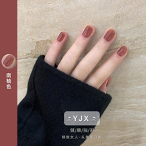 Net Red South Grapefruit Jelly Chia Oil Glue 2020 New Mechia Ice Through Wellness Gel Nail Salon Special Phototherapy Glue