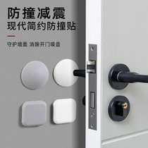 Door Handle Collision Avoidance Silicone Refrigerator Anticollision cabinet door anti-crash pad Home door rear silent wall sticker anti-door crash
