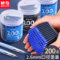 Morning light 2 6mm small diameter erasable ink sac pen universal ink ink bile erasable crystal blue third grade primary school students special replaceable straight liquid black ink blue gang refill childrens practice