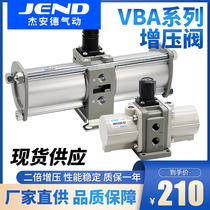 Pneumatic Booster Cylinder Booster Pump Pneumatic Gas Pressurized Pump VBA10A-02 20A-03 40A-04GN