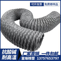 Ventilation fireproof high temperature nylon cloth flame retardant exhaust telescopic wire exhaust hose Exhaust smoke pipe 50-500
