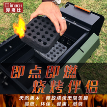 Outdoor camping barbecue carbon BBQ fast-burning carbon charcoal charcoal anthracless household machinery charcoal fruit square combustible charcoal