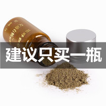 Geese do not eat grass to cure rhinitis Special rhinitis cream Turbinate hypertrophy special medicine root Miao special ointment