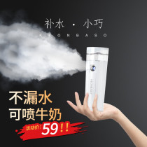 Nano Spray Water Replenishing Instrument Facial Handheld Spray Moisturizing Humidifier Thever Portable Small Oxygen Filling Cosmetic Instrument