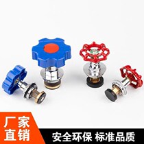 PPR lifting shut-off valve spool water pipe valve core water valve switch tap water 4 points 20 Pipe fittings 25 accessories 32
