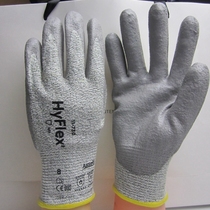 Ansier 11-630 gloves cut-off gloves Hercules gloves small childrens gloves Hercules