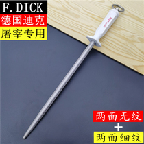 German original imported knife sharpener double-grain sharpener butcher professional polishing fine lines as knife stick Dick