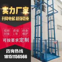 Cargo Lift Factory Cargo Lift Loft Simple Electro-hydraulic Lifting Platform Track Chain Hoist