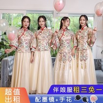 Out of the rental 2021 bridesmaid dress new Chinese short slim bridal sister dress bridesmaid Group evening dress women