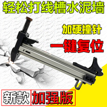 ST18 Manual Nail Gun Steel Nail Gun Nail Gun Nail Machine Trunking NailEr Semi-automatic Cement Wall Nail Gun