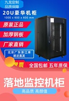 Network cabinet 1 meter floor monitoring power amplifier computer weak current cabinet 20u600 deep switch service