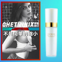 Thin chest reduction essential oil chest reduction cream artifact Chest reduction Thin chest essential oil chest big and small artifact Student chest reduction cream