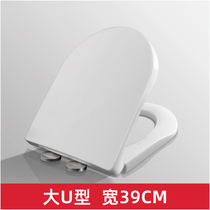 Suitable T0T0-CW166 toilet lid household universal thickened large U-shaped wide 39 flush toilet lid toilet plate