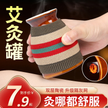 Moxibustion Jar Ceramic Case With Moxibustion Household Multifunction Moxibustion Integrated Small Moxibustion Scraping Purple Sand Cup Implements Fumigation Instrument