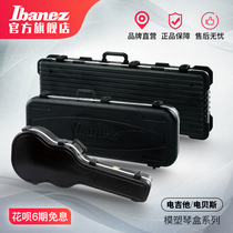 Ibanez Ibanez official flagship store high-end series electric guitar box electric bass box