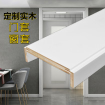 Solid wood door frame door cover cover edge custom window frame window cover edge solid wood entrance door cover balcony double bag cover white