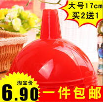 Large plastic funnel plastic funnel laboratory funnel special large funnel for mineral water barrels for wine