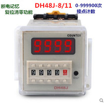 DH48J preset digital display counter delay time relay AC220V DC24V 12V Round 8 feet