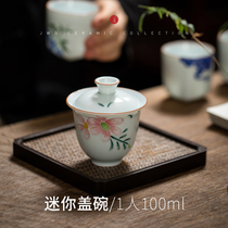 Fine ceramic hand-painted small Kung Fu tea set Handmade single mini tea test cover bowl cup 100ml for one person