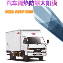 Shunda Shunda Camry Shuangqing car film sunscreen heat insulation film explosion-proof solar film full privacy film