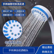  Household bathroom water heater Hand-held shower shower nozzle Bathroom single-function ABS shower Shower showerhead