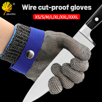 Steel wire gloves cutting slaughtering chainsaw operation labor protection hand protection stainless steel metal gloves anti-cutting