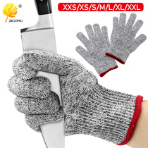 Five - level cutting gloves slaughter gloves Kitchen household industrial building labor gloves Hand protection