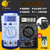 A830L Multimeter Handheld digital multimeter Ammeter voltmeter Digital display DT-830B