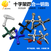 Ji Gong multi-purpose wrench tool Inner triangle electric control cabinet Elevator cross key Water meter valve key